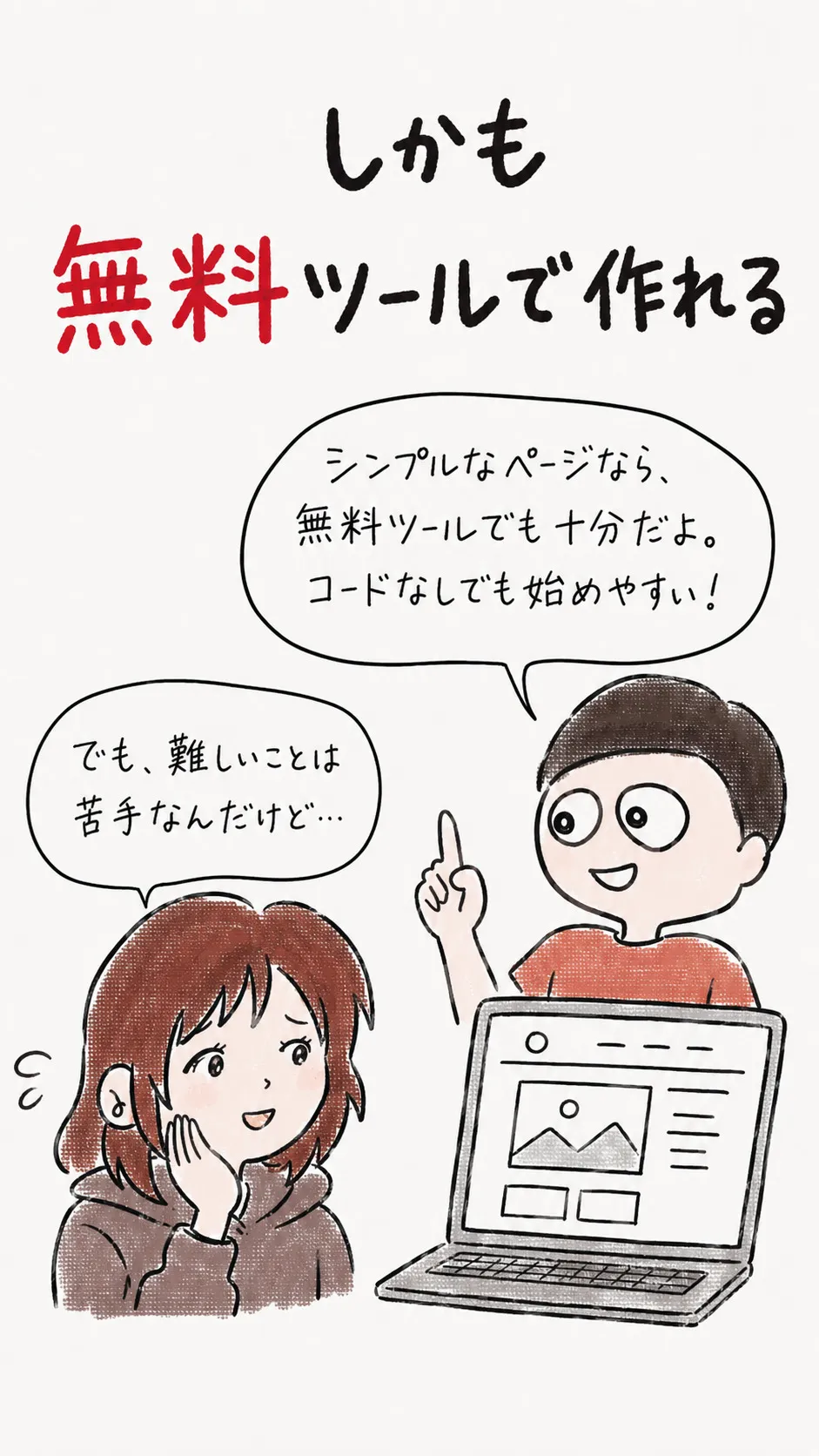 画像 6