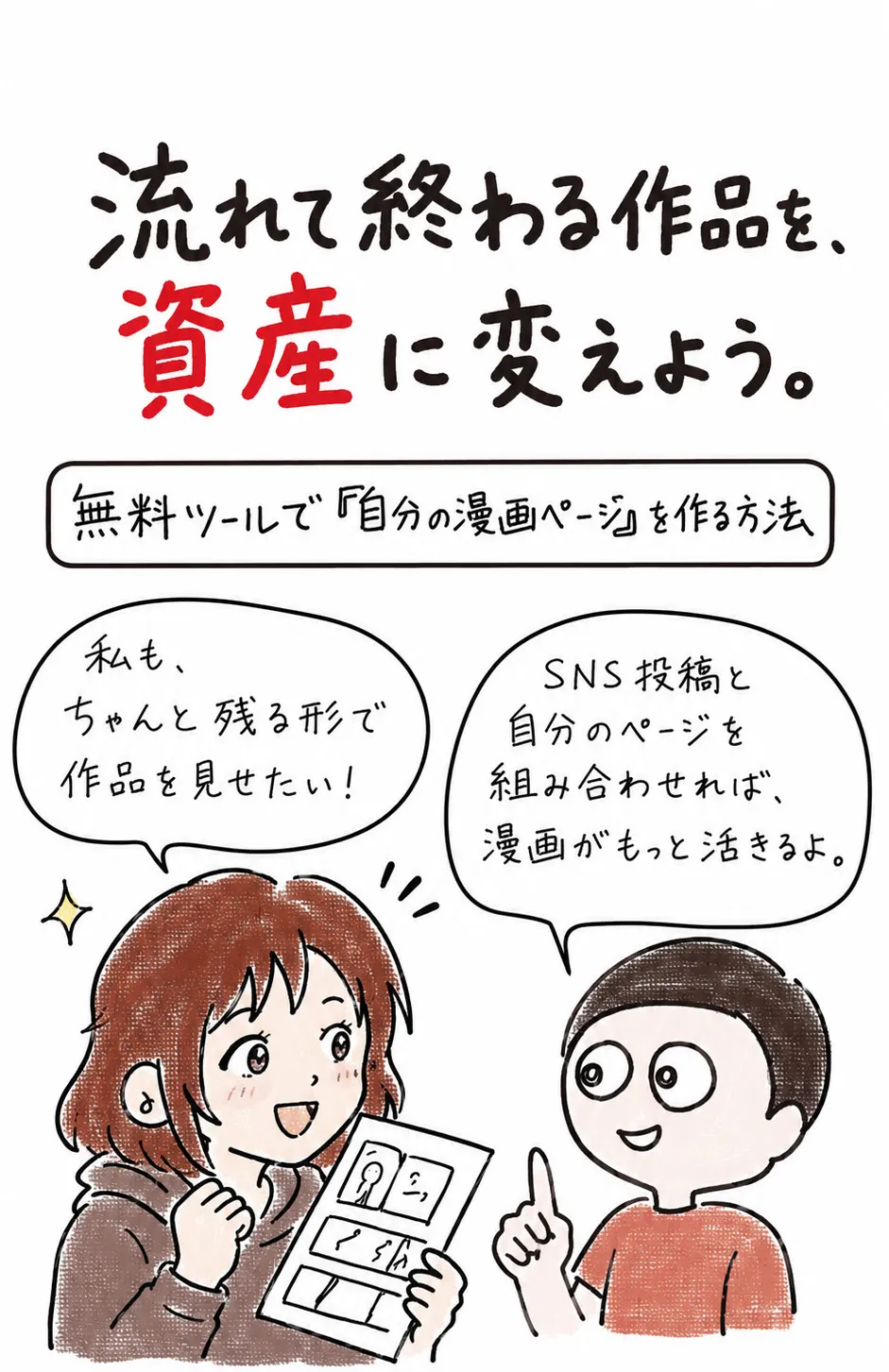 画像 8